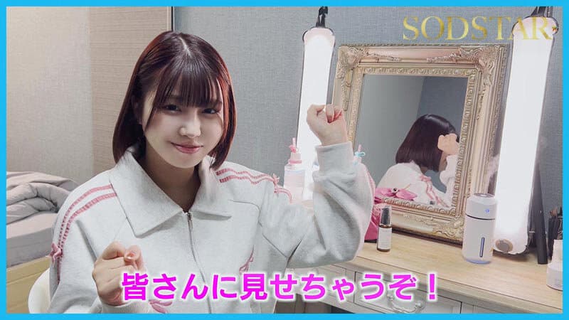 หนังav START-334V